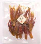 季節限定販売 茗荷（みょうが）の奈良漬