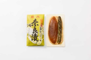 ならづけ 紙包入 - 株式会社 新六本店