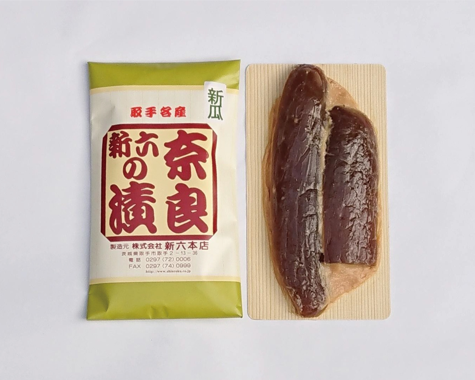 10月31日新瓜(B包)発売のお知らせ